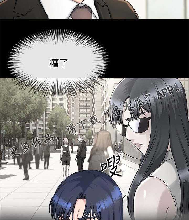 《复元》第44话 44_反咬一口 第14页