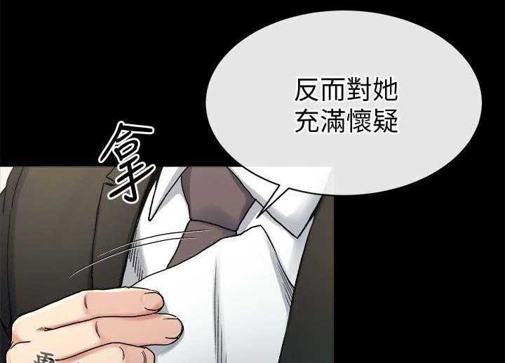 《复元》第44话 44_反咬一口 第19页