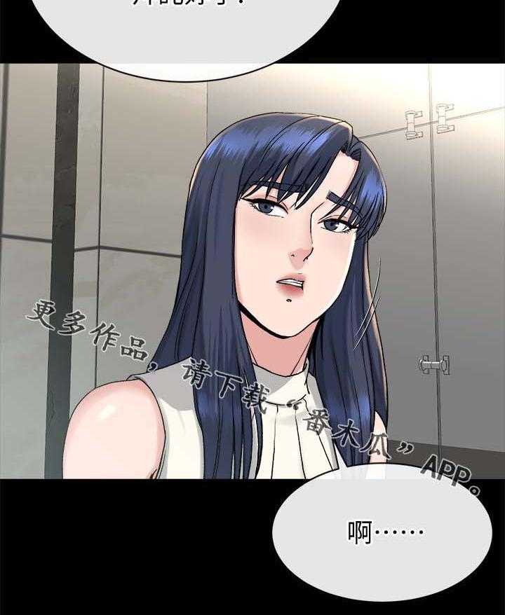 《复元》第44话 44_反咬一口 第34页