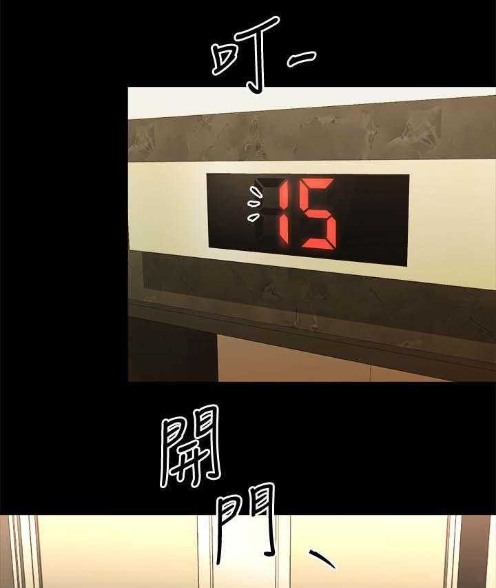 《复元》第44话 44_反咬一口 第35页