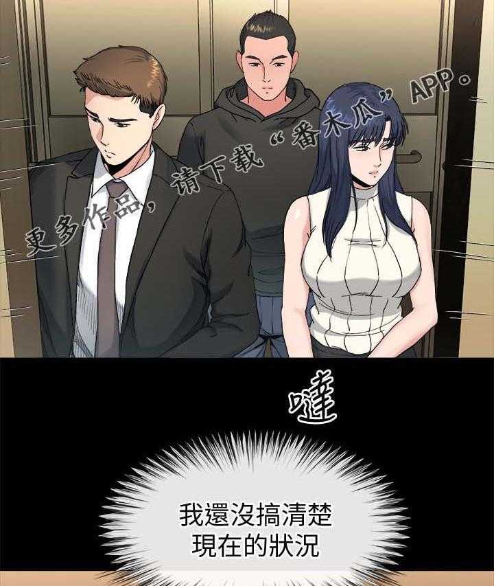 《复元》第44话 44_反咬一口 第36页