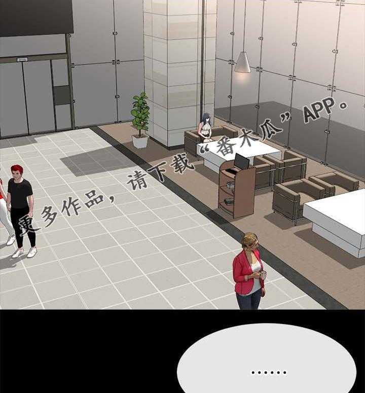 《复元》第44话 44_反咬一口 第5页