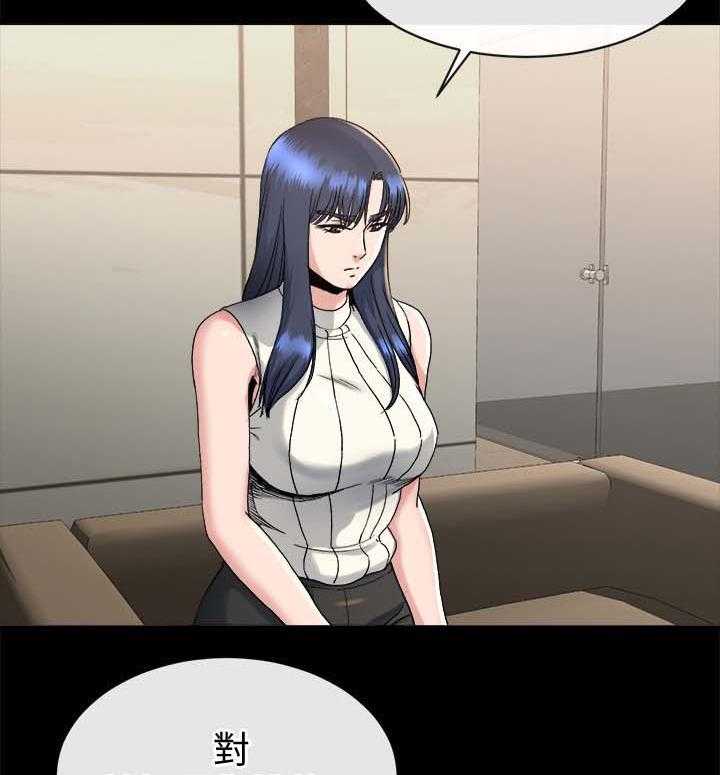 《复元》第44话 44_反咬一口 第6页
