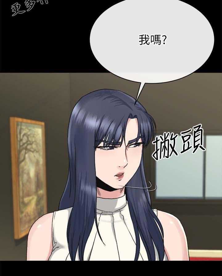 《复元》第45话 45_实话 第10页