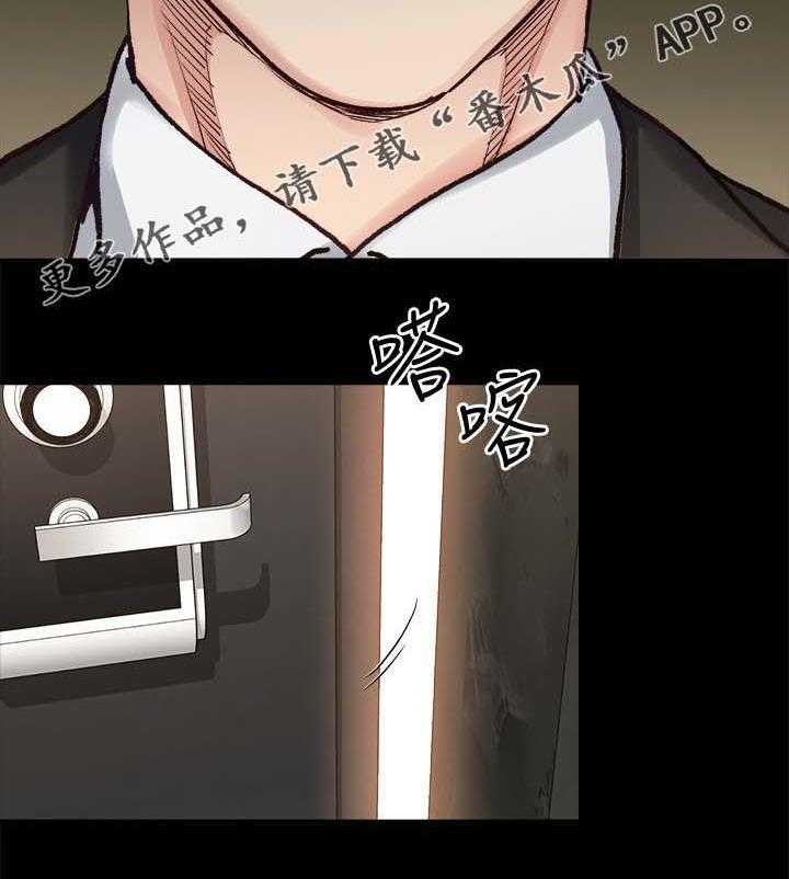 《复元》第45话 45_实话 第14页