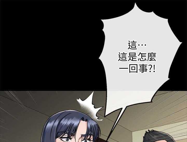 《复元》第45话 45_实话 第15页