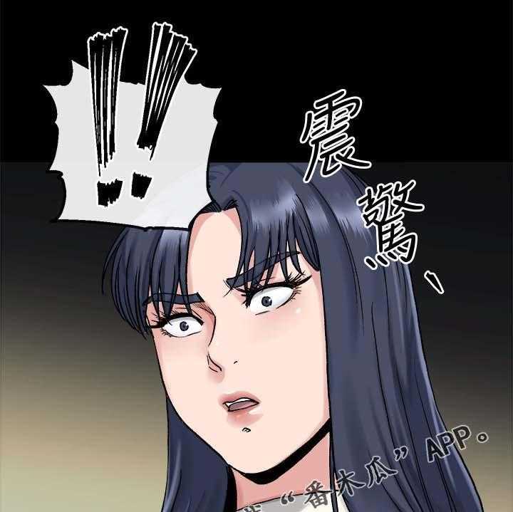 《复元》第45话 45_实话 第17页