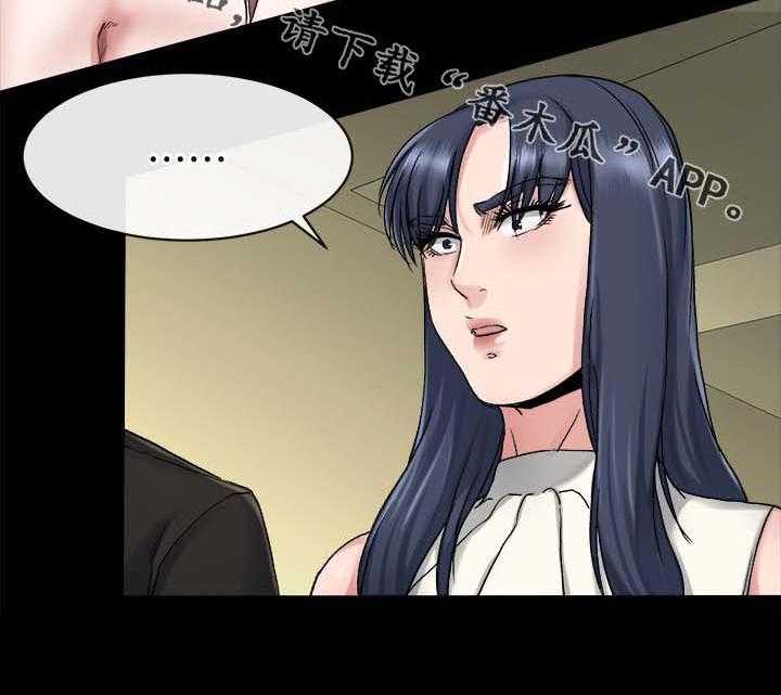 《复元》第45话 45_实话 第21页