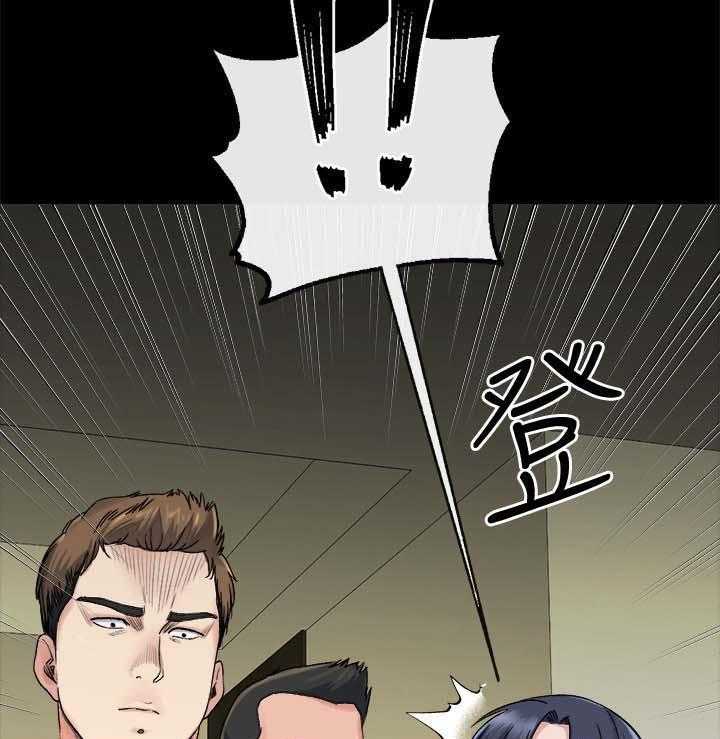 《复元》第45话 45_实话 第25页