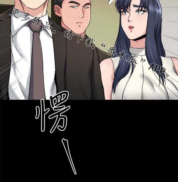 《复元》第45话 45_实话 第26页