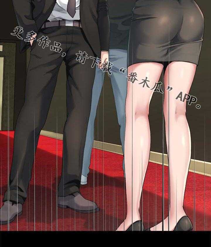 《复元》第45话 45_实话 第8页
