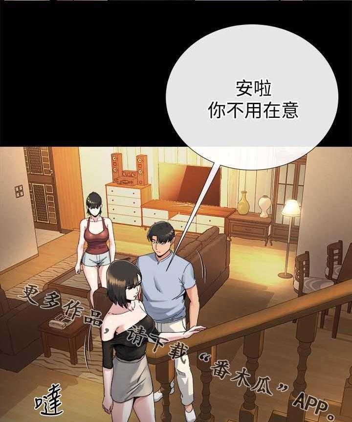 《复元》第46话 46_沉默到最后 第10页