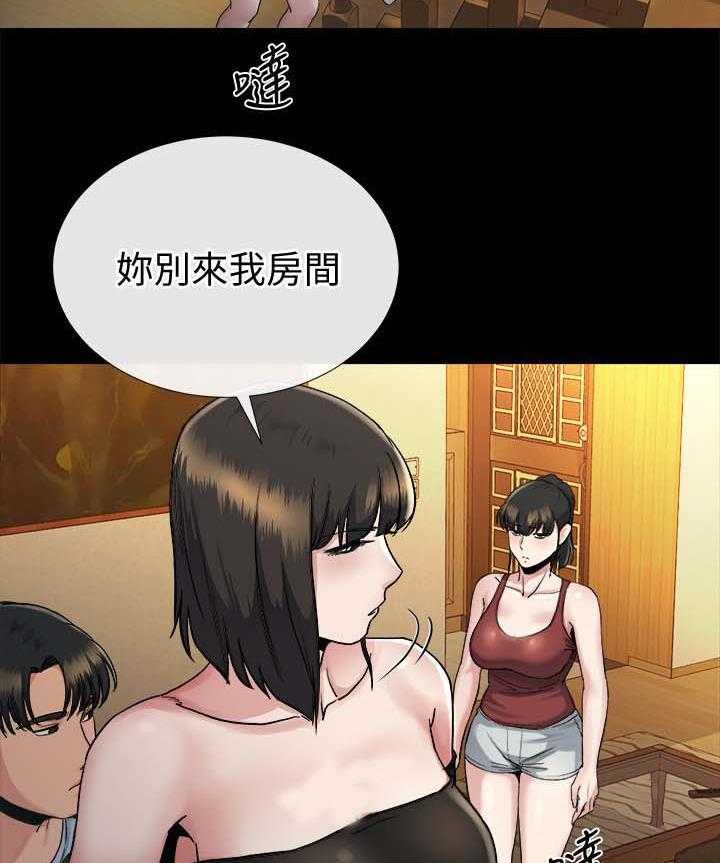 《复元》第46话 46_沉默到最后 第11页