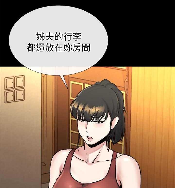 《复元》第46话 46_沉默到最后 第13页
