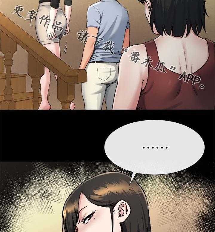 《复元》第46话 46_沉默到最后 第15页