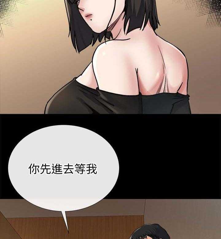 《复元》第46话 46_沉默到最后 第16页