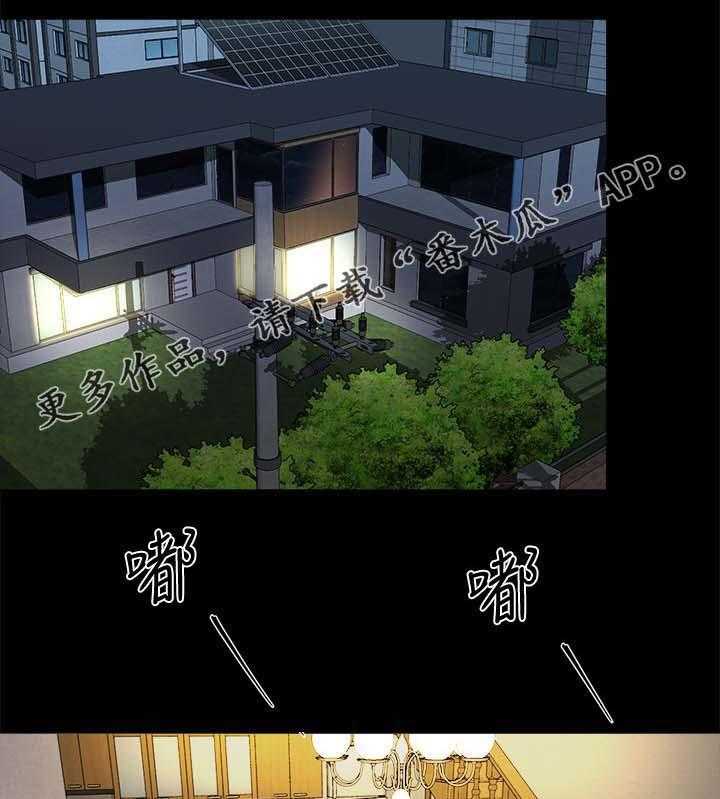 《复元》第46话 46_沉默到最后 第1页