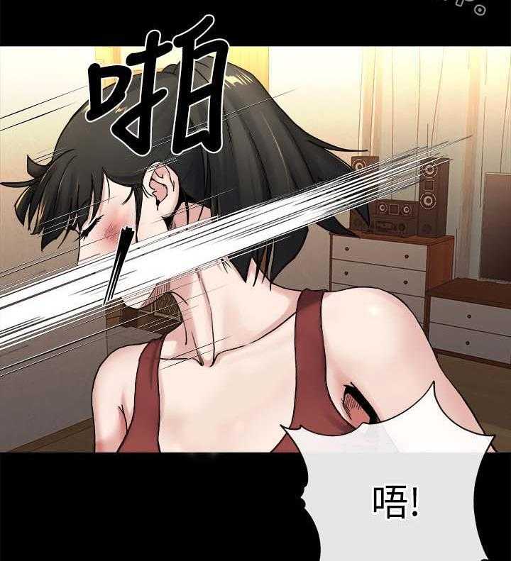 《复元》第46话 46_沉默到最后 第20页