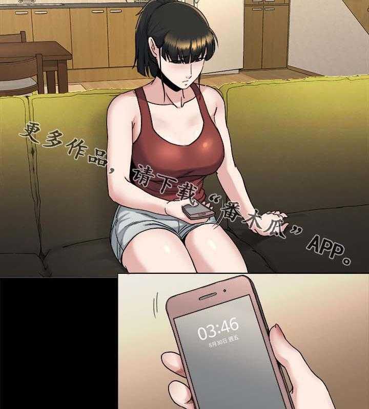 《复元》第46话 46_沉默到最后 第3页