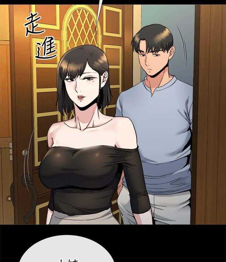 《复元》第46话 46_沉默到最后 第6页