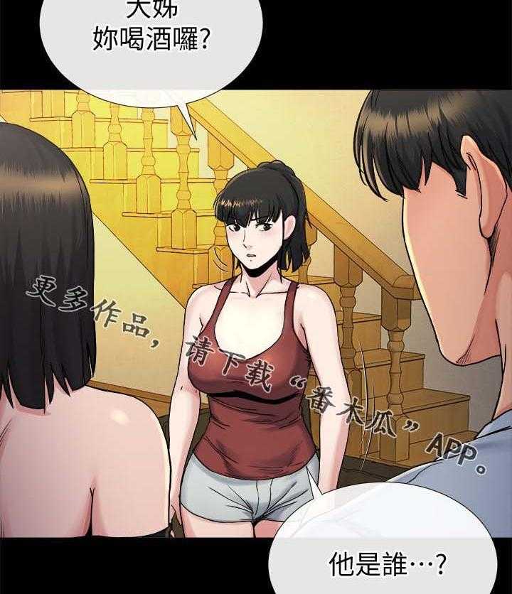 《复元》第46话 46_沉默到最后 第7页