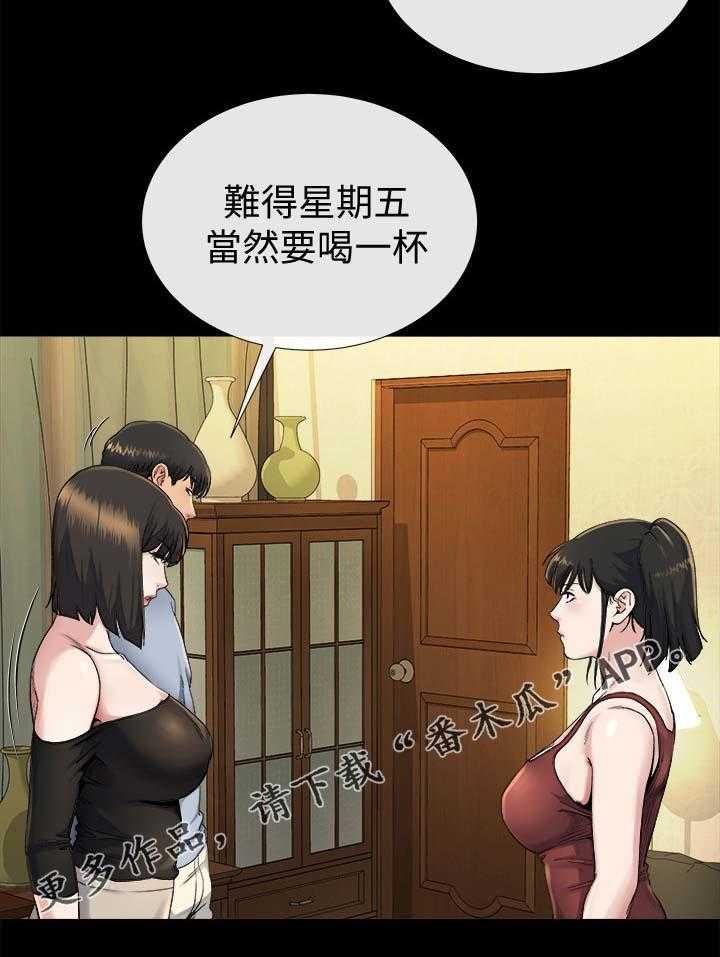 《复元》第46话 46_沉默到最后 第8页