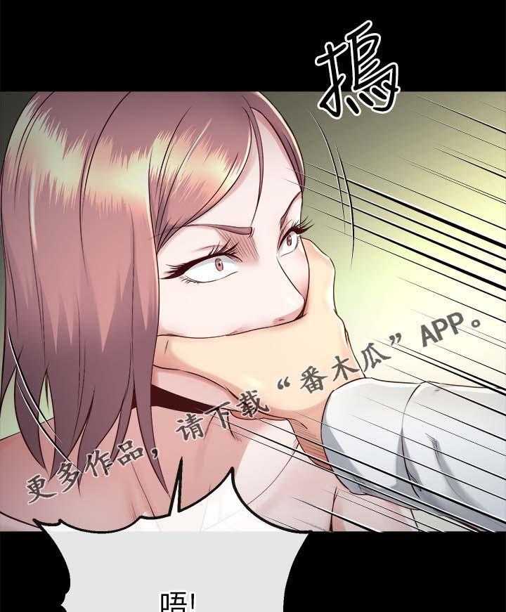 《复元》第42话 42_认错 第14页