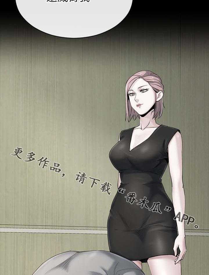 《复元》第42话 42_认错 第20页