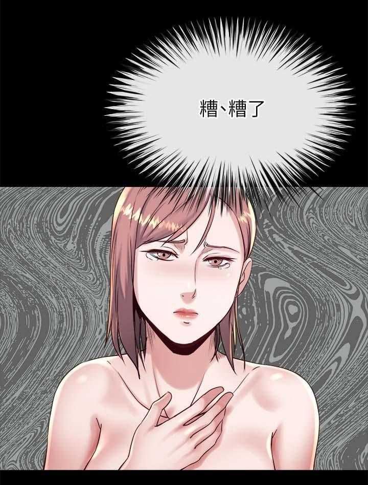 《复元》第42话 42_认错 第25页