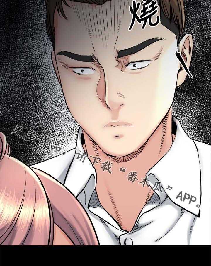 《复元》第41话 41_败露 第16页