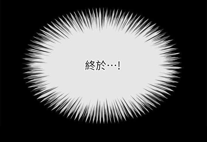 《复元》第41话 41_败露 第1页