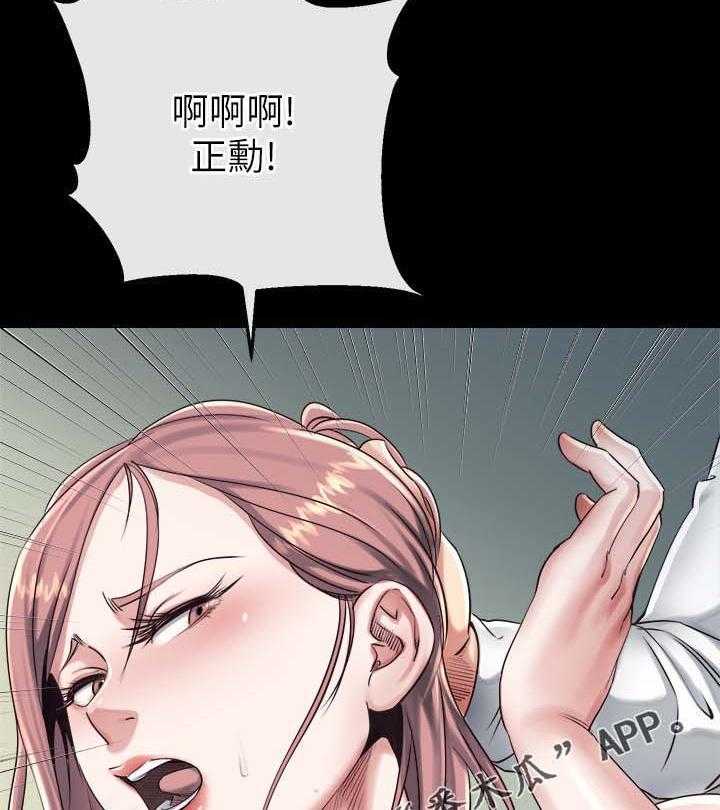 《复元》第41话 41_败露 第4页