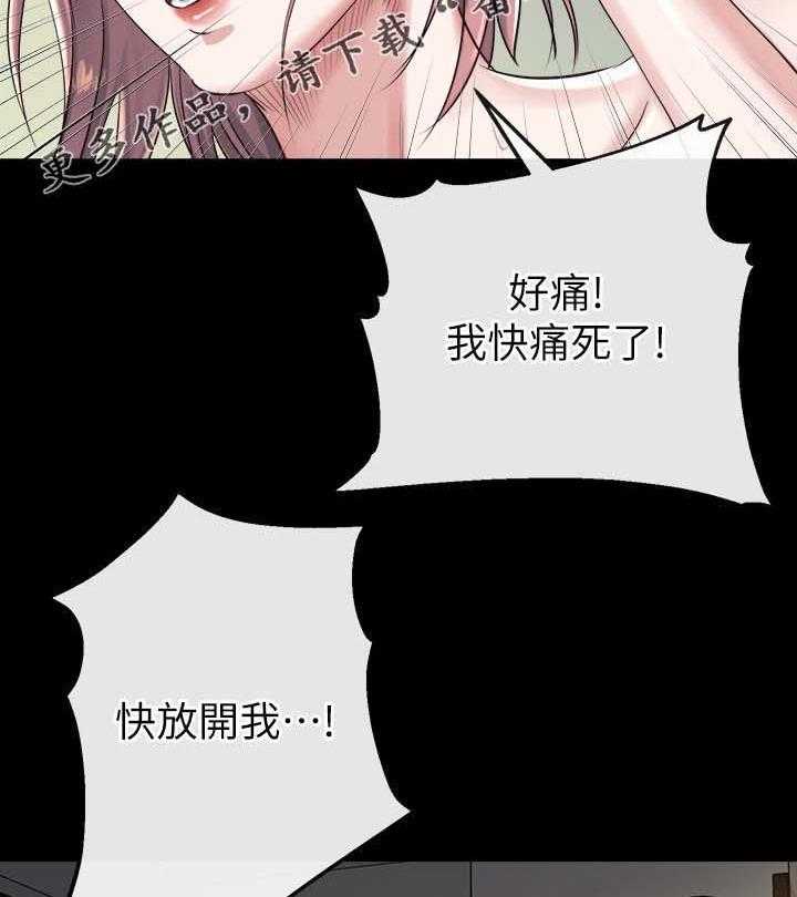 《复元》第41话 41_败露 第5页