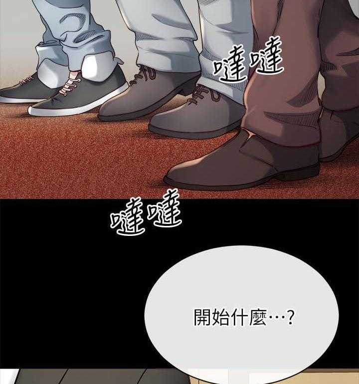 《复元》第43话 43_来不及了 第10页