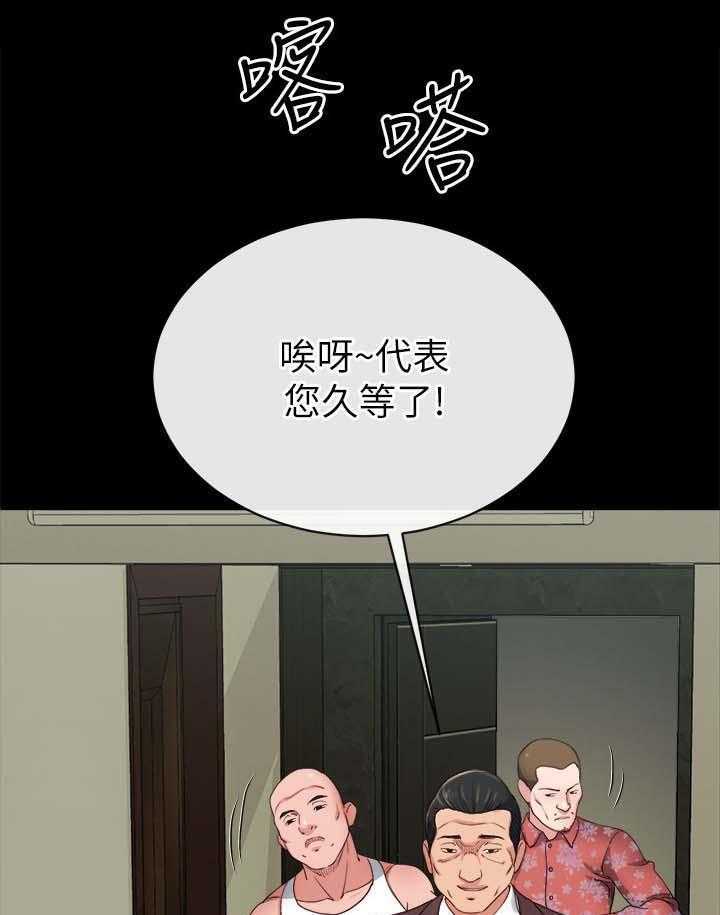 《复元》第43话 43_来不及了 第12页