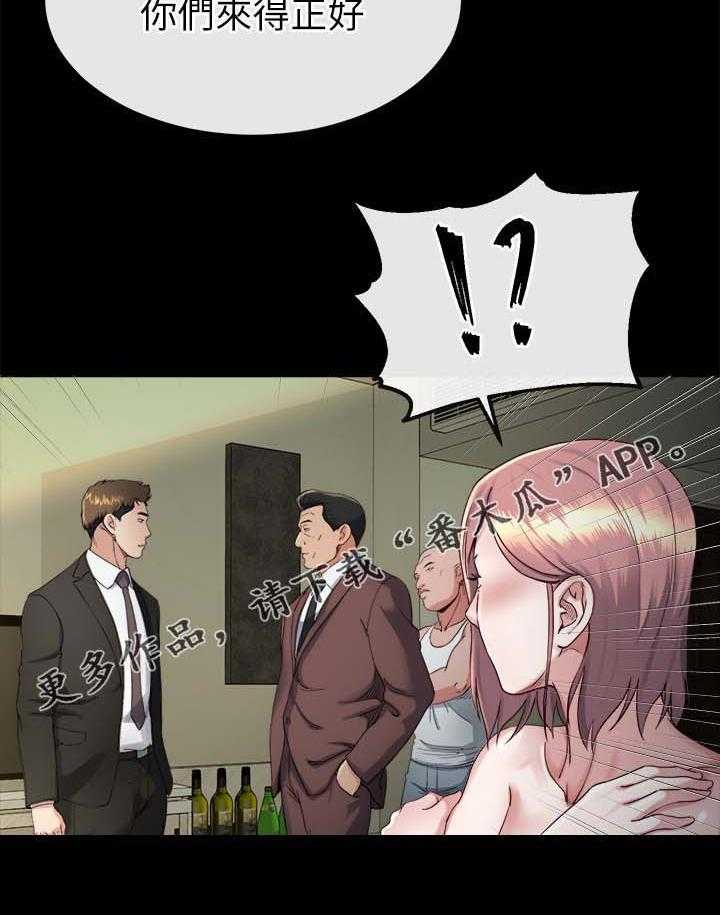 《复元》第43话 43_来不及了 第14页