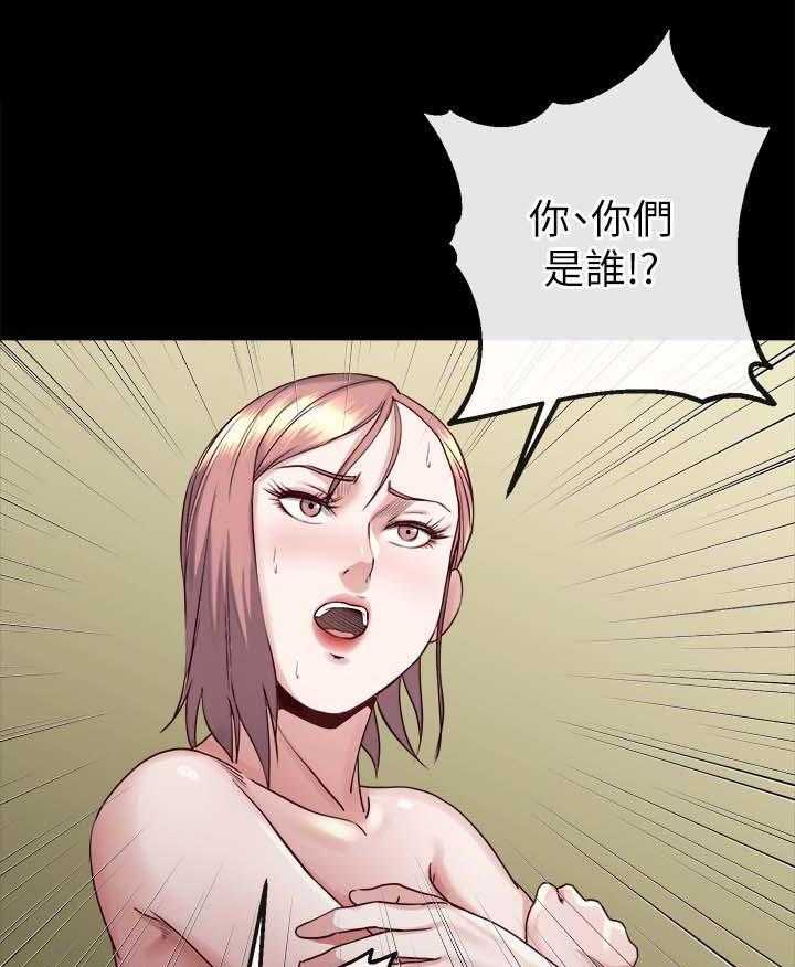 《复元》第43话 43_来不及了 第15页
