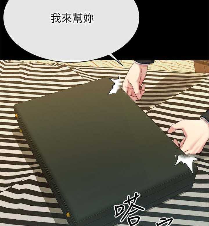 《复元》第43话 43_来不及了 第20页