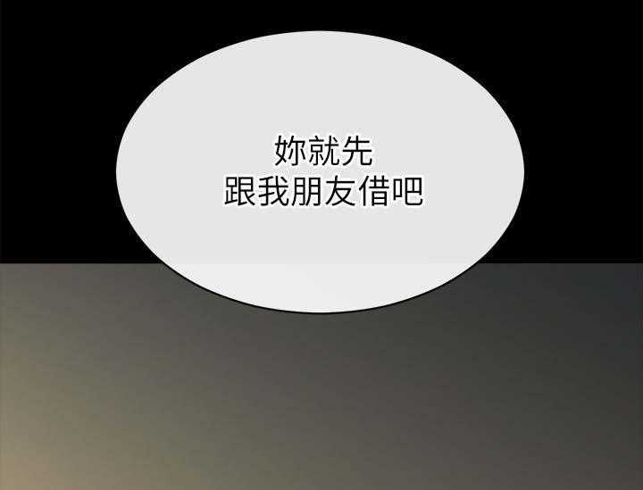 《复元》第43话 43_来不及了 第22页