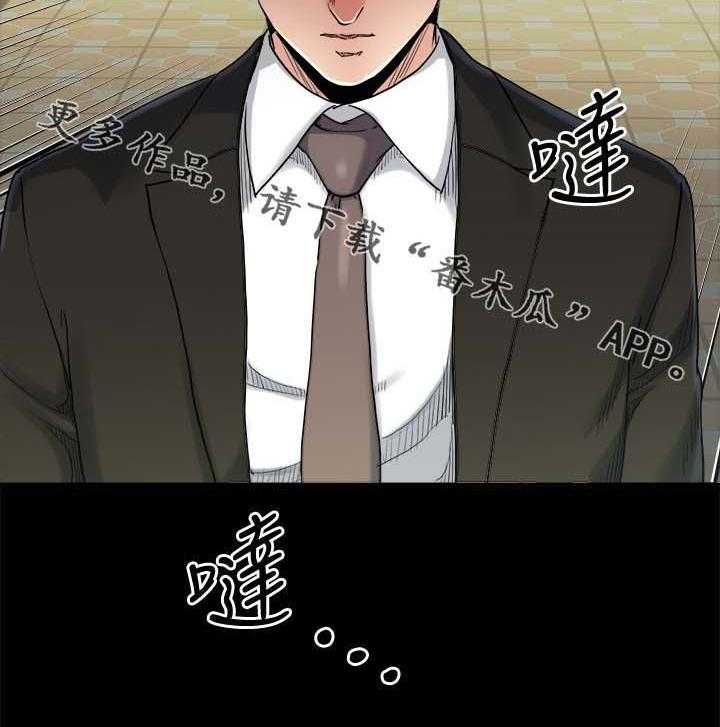 《复元》第43话 43_来不及了 第35页