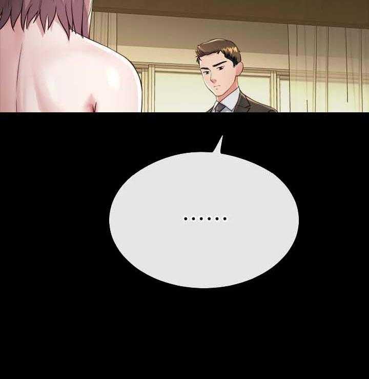 《复元》第43话 43_来不及了 第3页