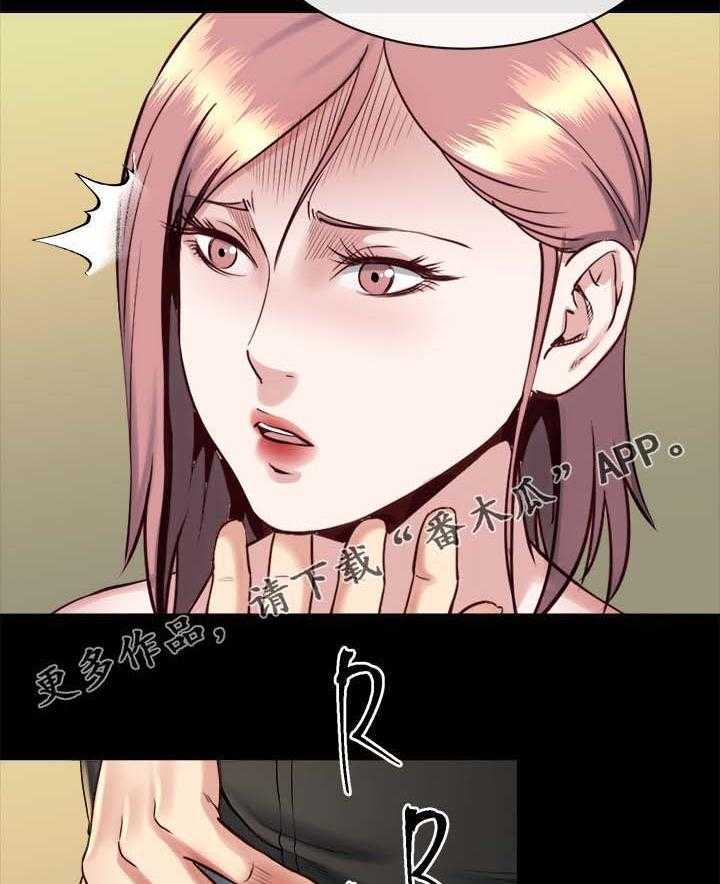 《复元》第43话 43_来不及了 第7页