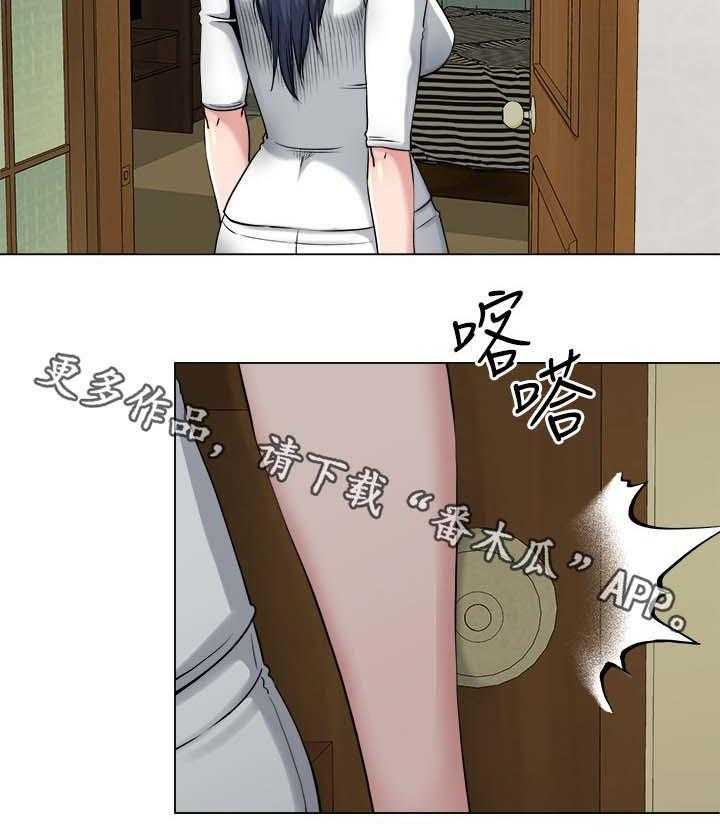 《复元》第39话 39_跟踪 第11页