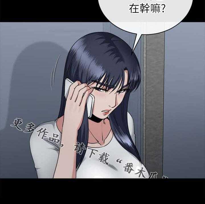 《复元》第39话 39_跟踪 第19页
