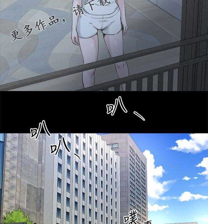 《复元》第39话 39_跟踪 第24页