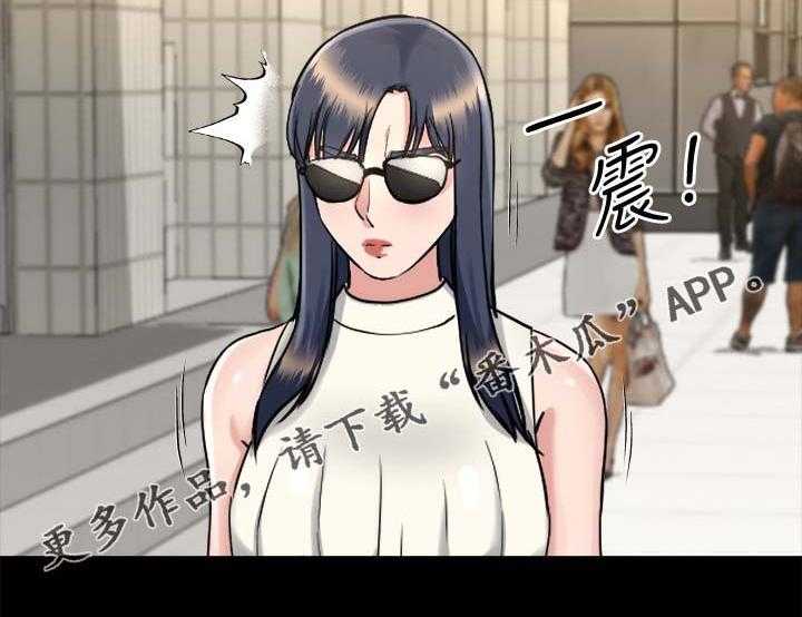 《复元》第39话 39_跟踪 第27页