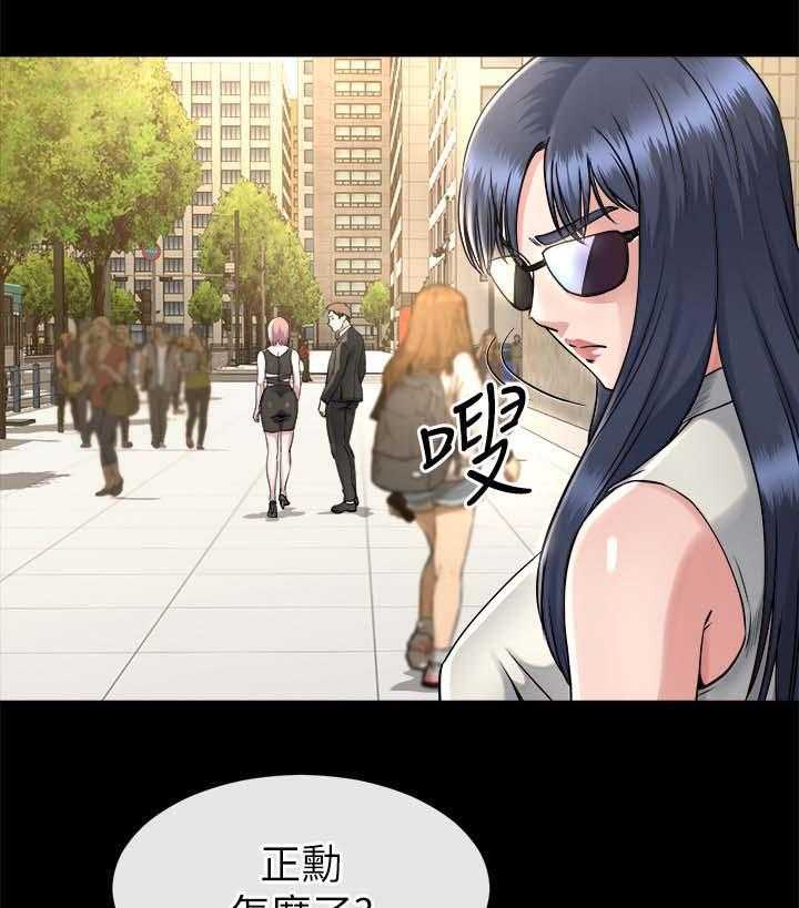 《复元》第39话 39_跟踪 第28页