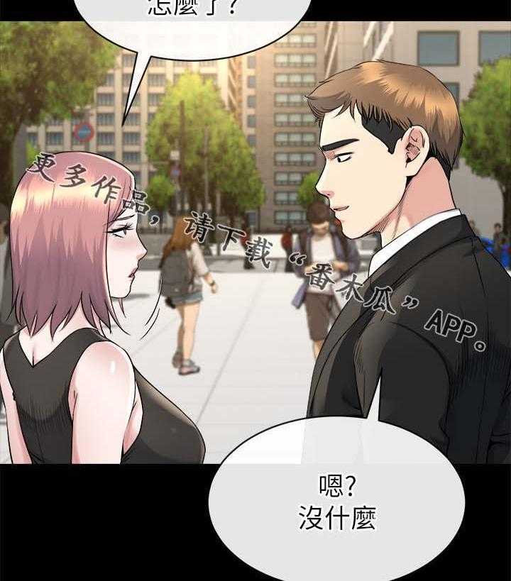 《复元》第39话 39_跟踪 第29页
