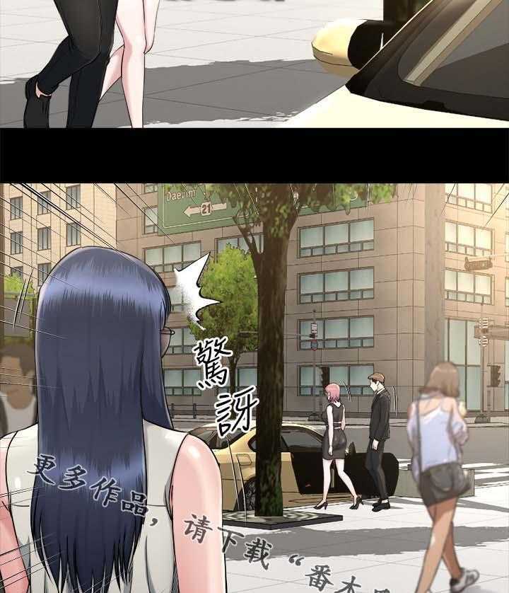 《复元》第39话 39_跟踪 第32页
