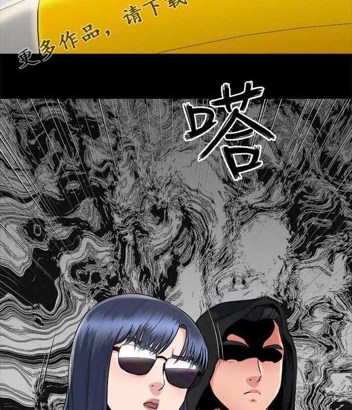 《复元》第39话 39_跟踪 第34页